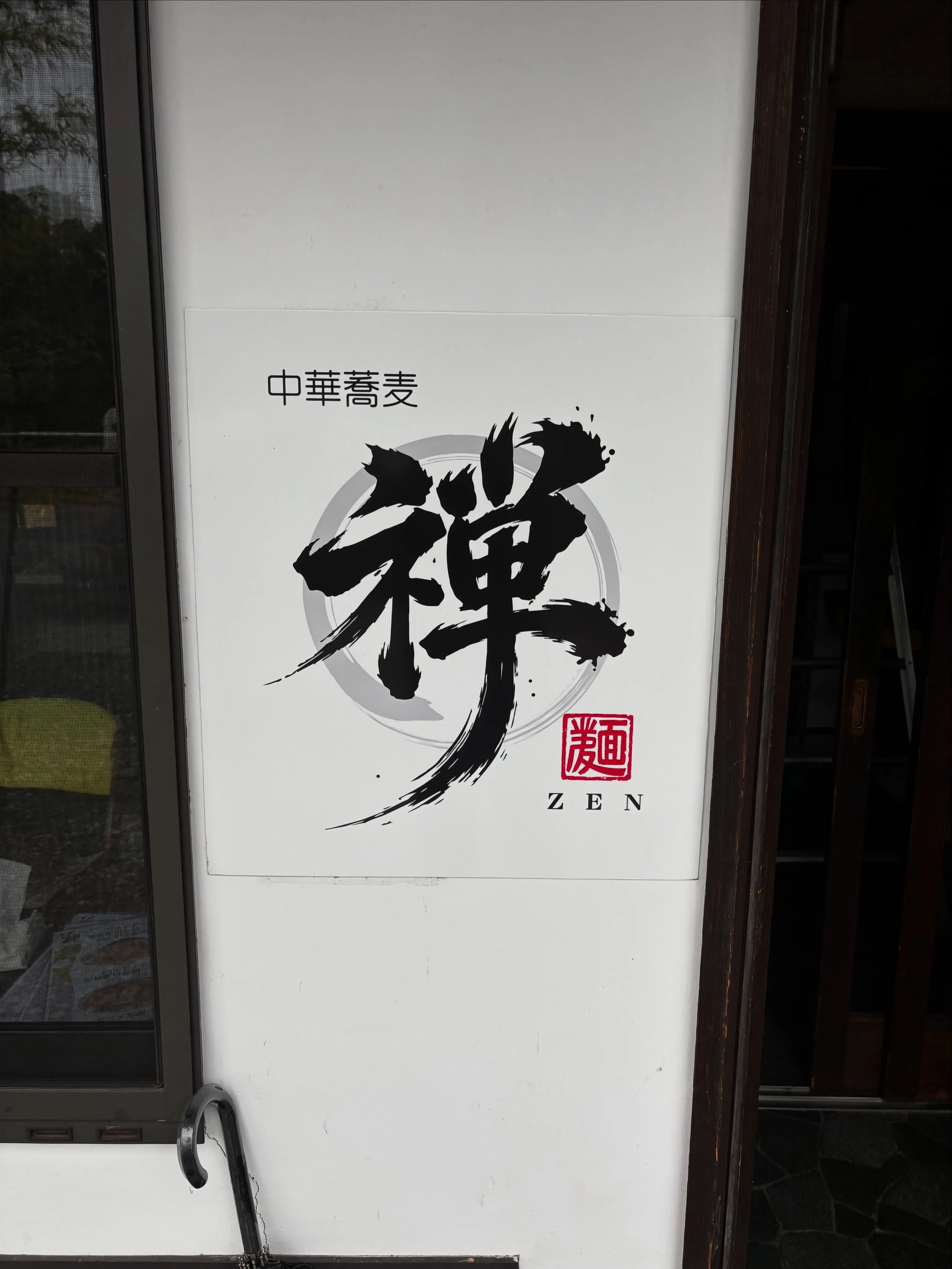那須烏山市で昨日、エアコンクリーニングを行いました！知人の紹...