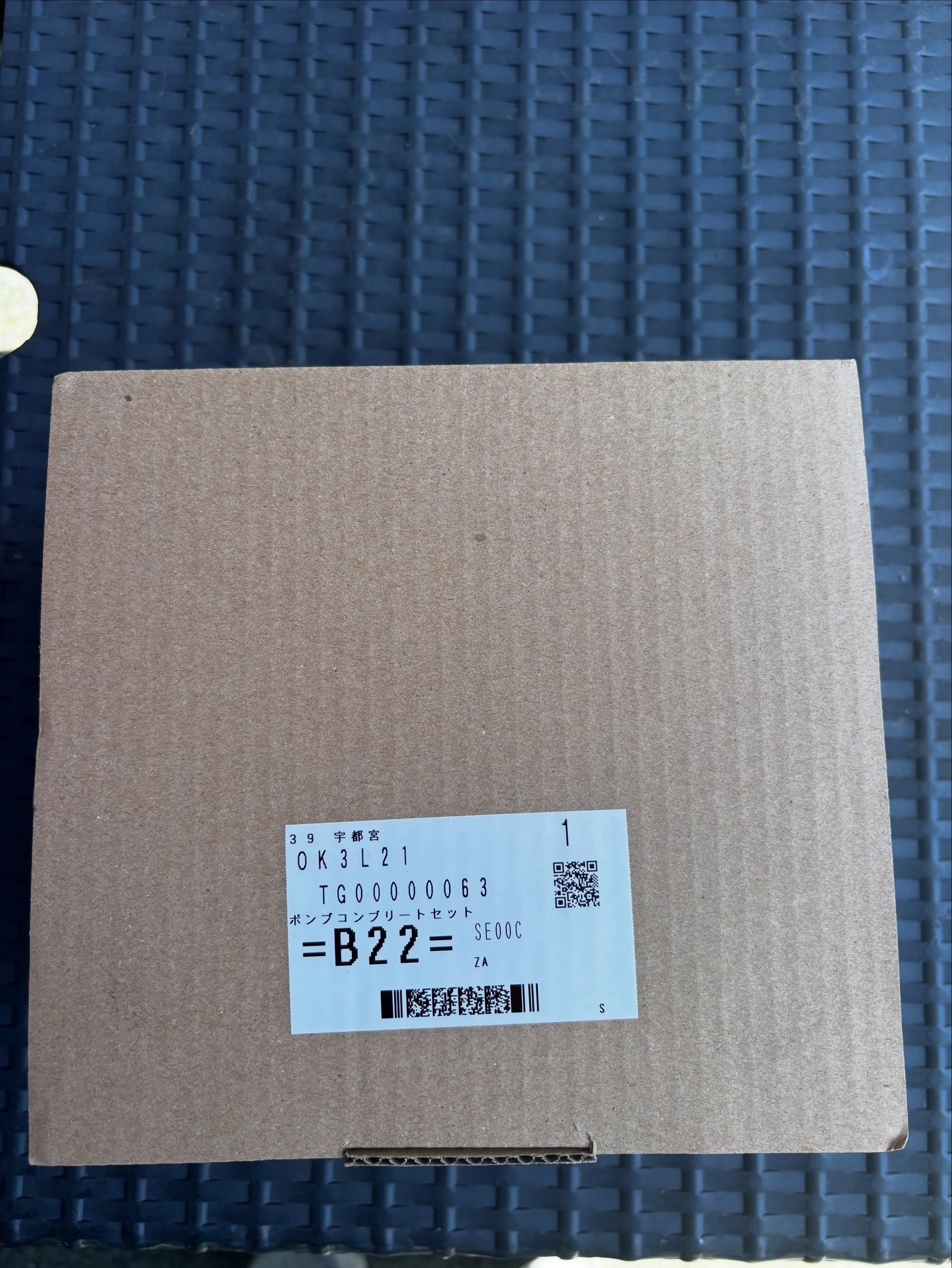 お世話になっております。