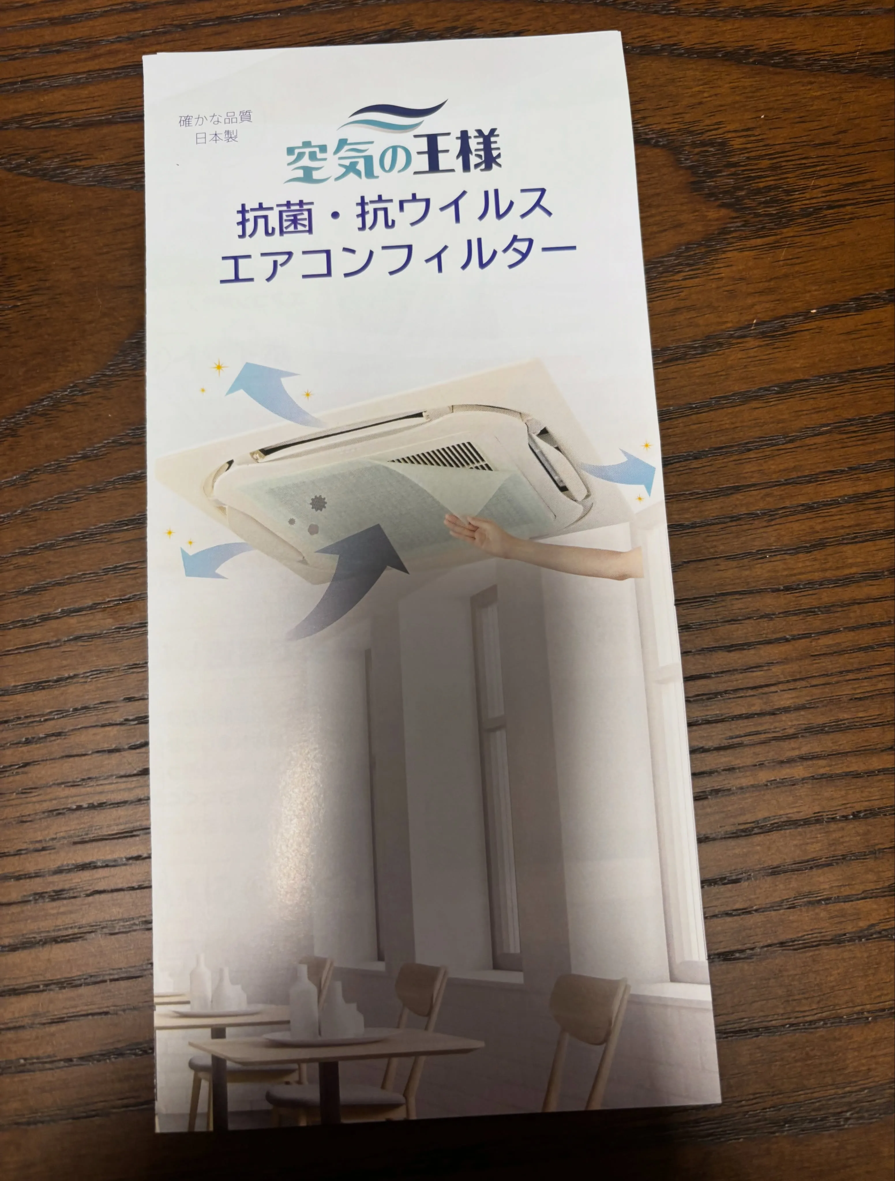 思わぬ発見が待っていました。