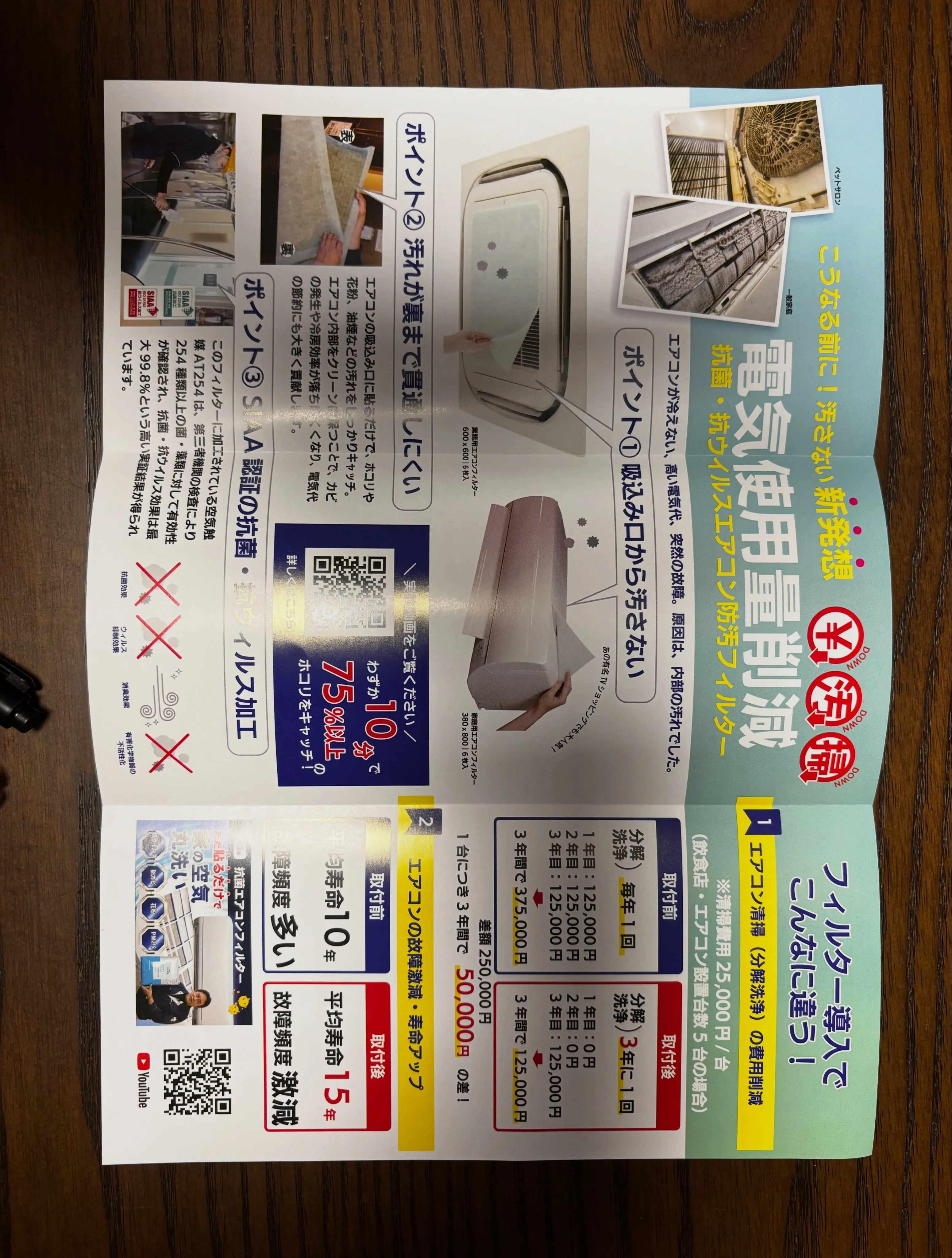 思わぬ発見が待っていました。